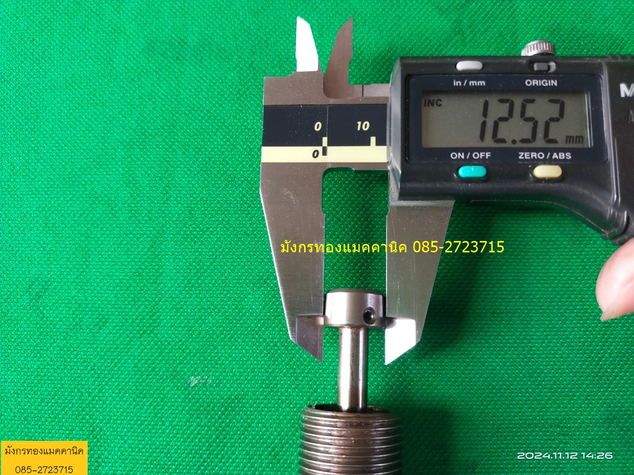 Shock Absorber ช่วงยุบตัว 15 มิล โต 20 มิล แกน 6 มิล ยาว 95 มิล