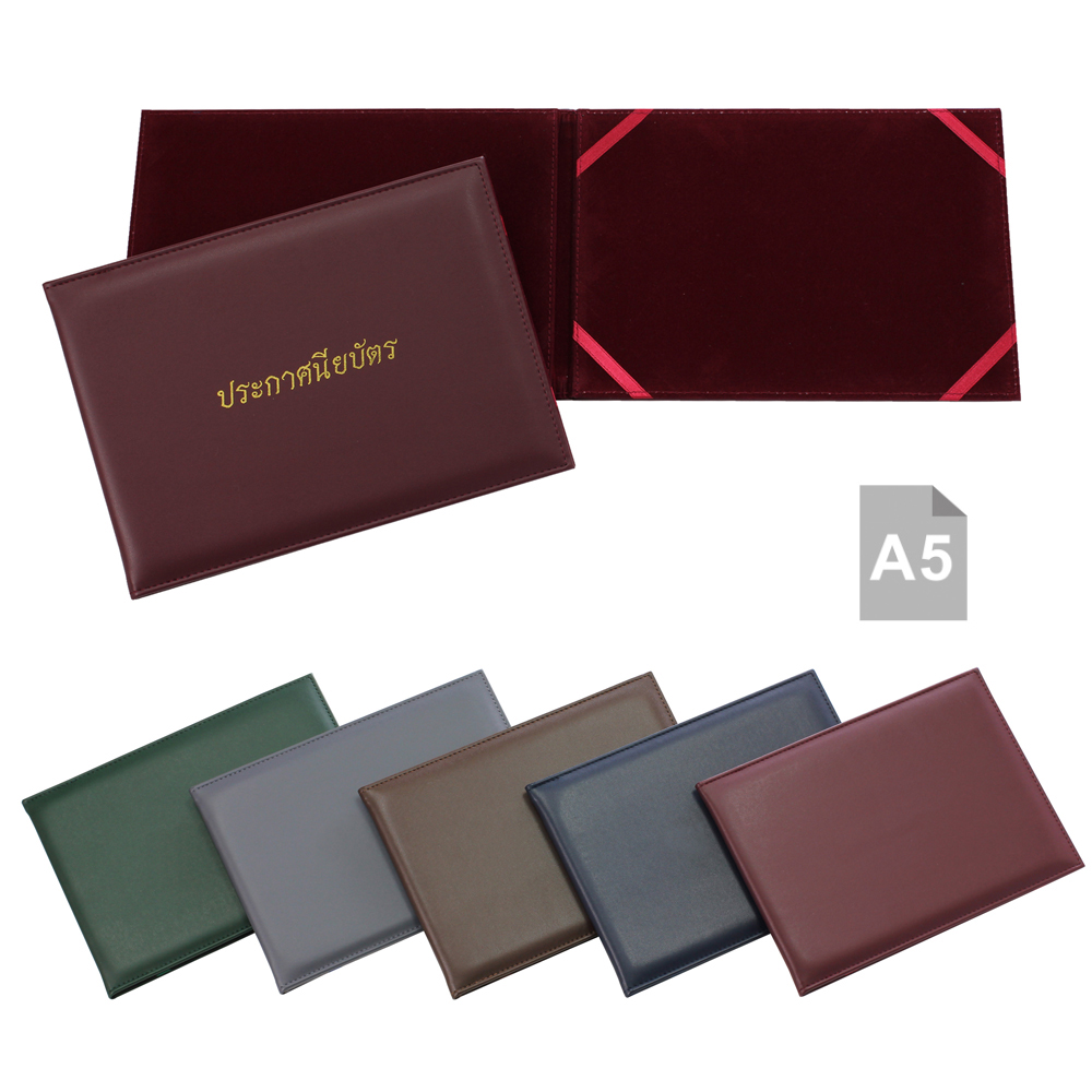 Horizontal Synthetic Leather Certificate Holder A5