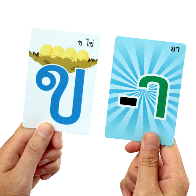 บัตรเกมพลาสติก ฝึกทักษะ ฝึกสะกดคำภาษาไทย ET-201