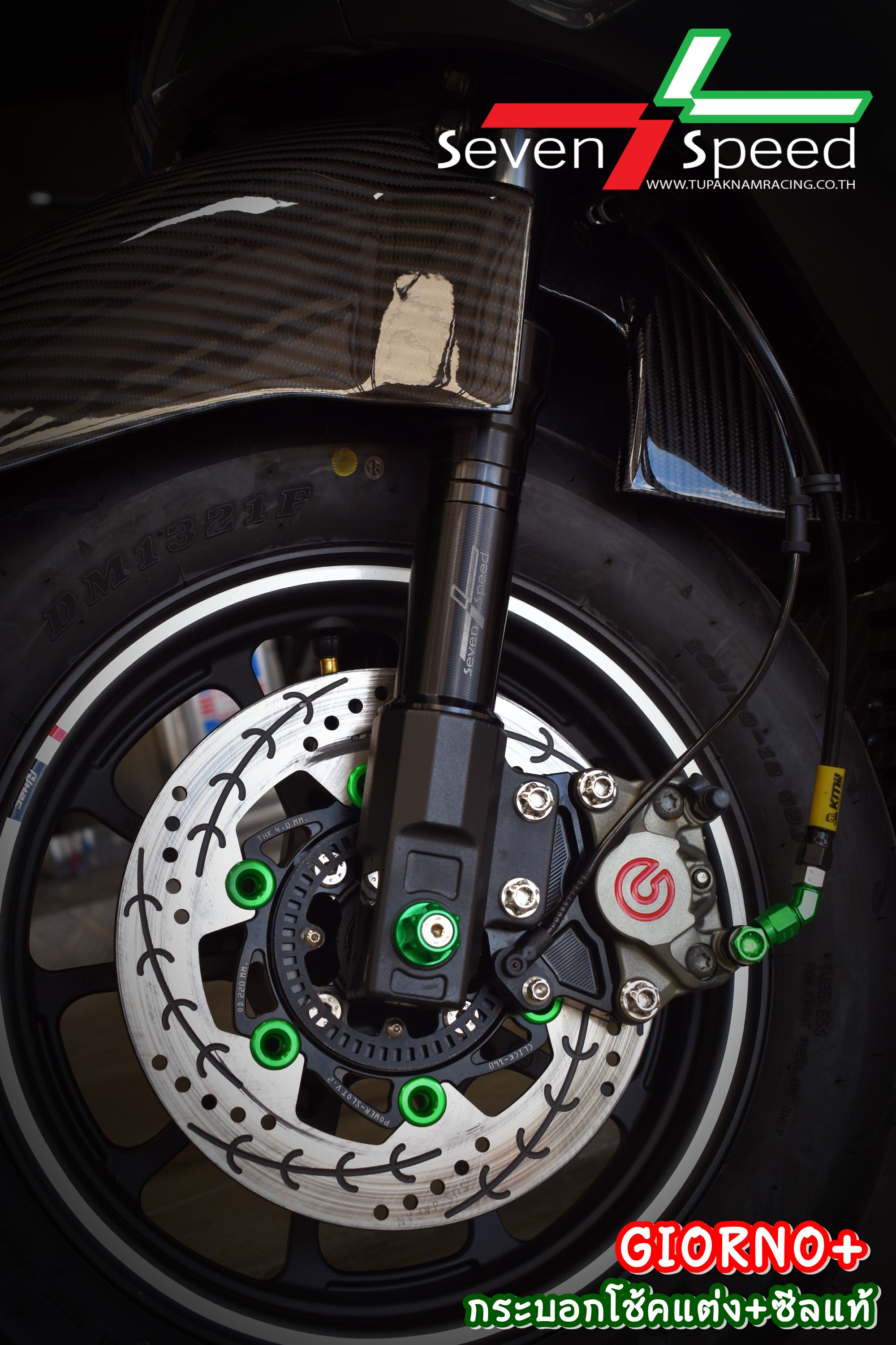 -กระบอกโช้คแต่ง Giorno+ พร้อมซีลแท้ !!!!! ราคา 2,400 บาท -ขาปั้ม จาน 220 มิลสำหลับใส่โช้คแต่งปั้ม Brembo2 pot จะมีแยกรุ่น Abs และ ไม่มีAbs ราคาเท่ากัน ขาย 950 บาท -จาน CLick160-Abs/220 มิลหยักv3-กลมv2 สำหลับใส่กับโช้คแต่ง Giorno รุ่นAbs ราคาขาย 3,300 บาท