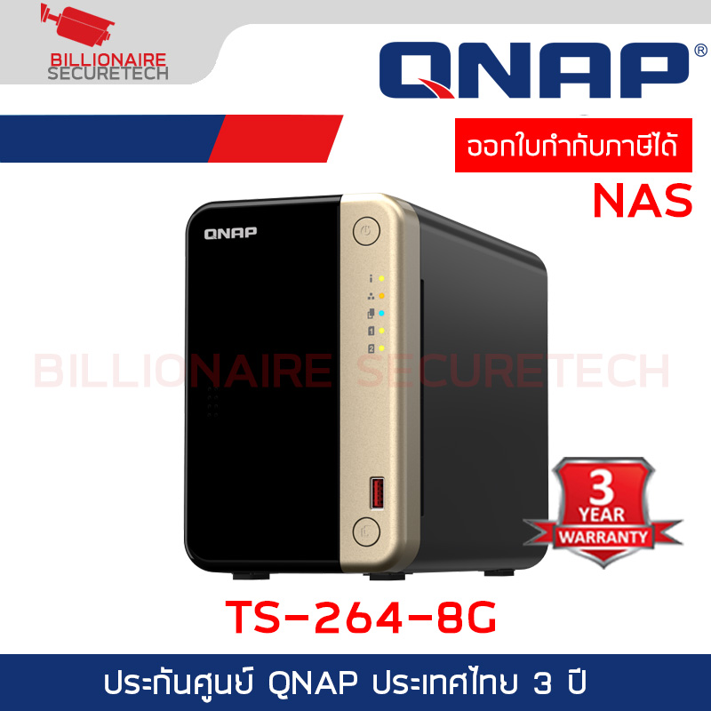 QNAP TS-264-8G NAS 2-BAY อุปกรณ์จัดเก็บข้อมูลบนเครือข่าย Intel® Celeron® N5095 4-core - 8GB BY BILLIONAIRE SECURETECH TS-264-8G