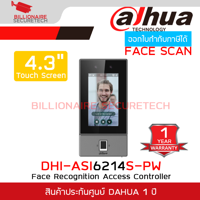 DAHUA ASI6214S-PW : 4.3 inch glass touch screen Face Recognition Access Controller Supports 6,000 users, 6,000 faces, 6,000 passwords, 6,000 fingerprints, 10,000 cards, 50 administrators, and 300,000 records BY BILLIONAIRE SECURETECH ASI6214S-PW