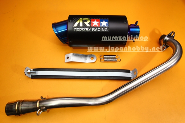 ท่อ AR Aodonly Racing สำหรับMSX SF MSX125 GPX125