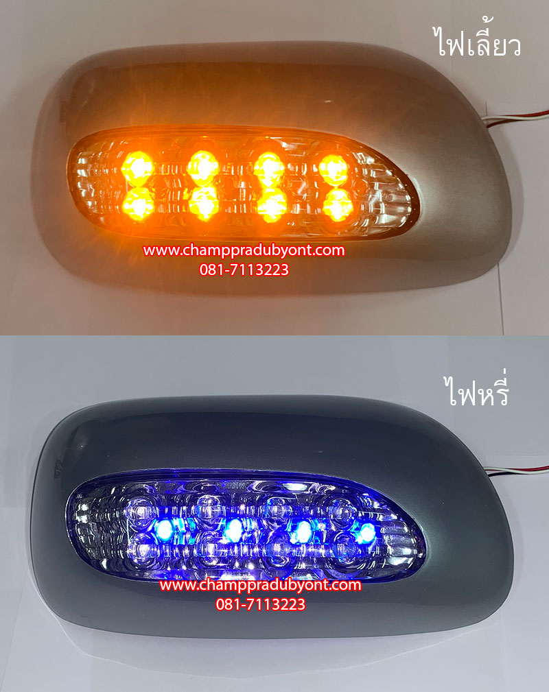 ครอบกระจกมองข้างมีไฟ TOYOTA VIOS 2003-2006 RCC