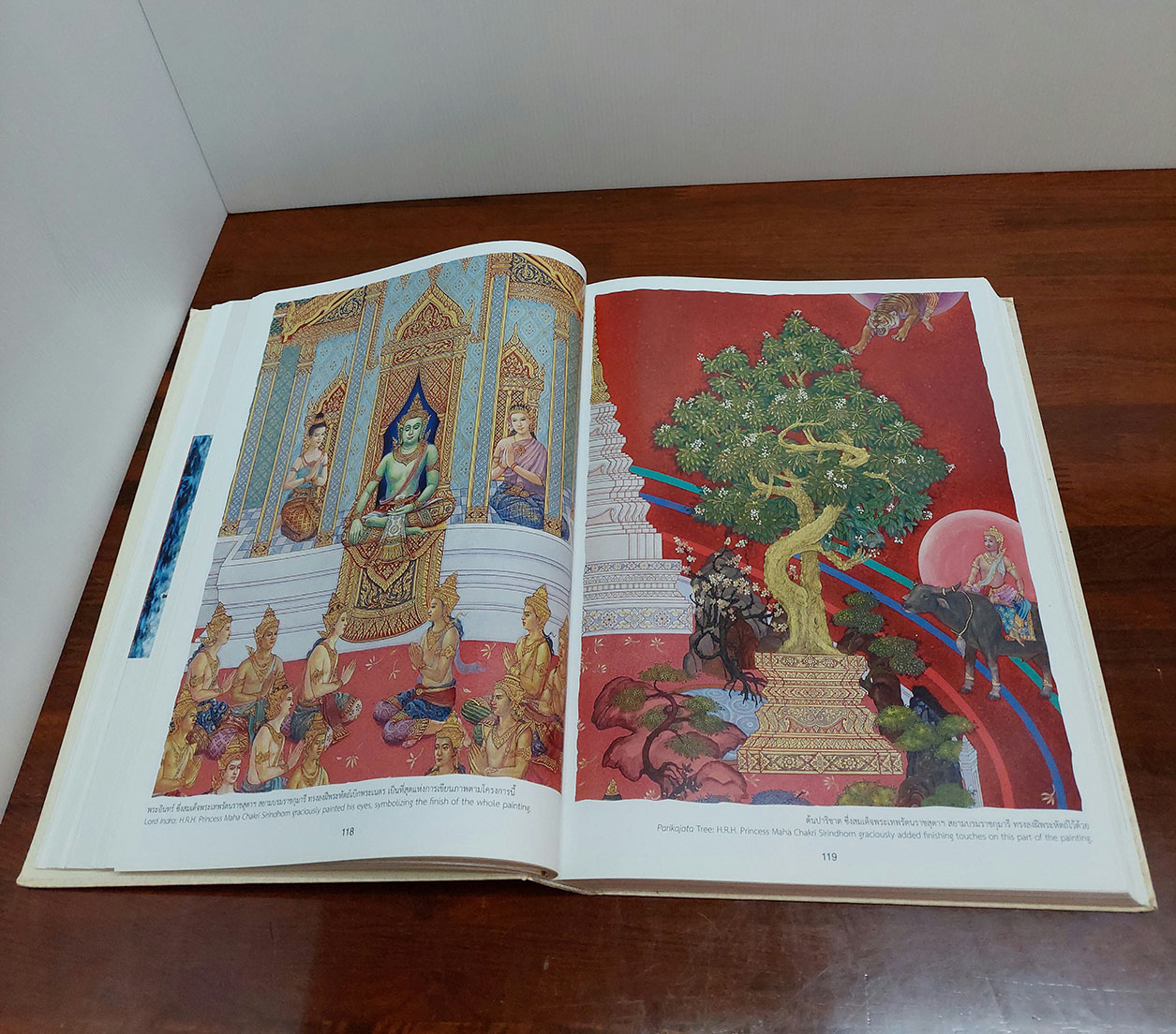 ไตรภูมิกถา สมัยรัชกาลที่ 9