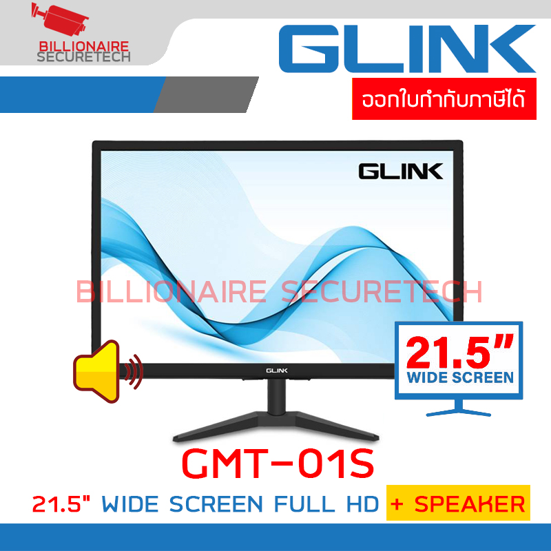 GLINK GMT-01S MONITOR 21.5" WIDE SCREEN 1080P FULL HD WITH SPEAKER มีลำโพงในตัว port VGA, HDMI BY BILLIONAIRE SECURETECH GMT-01S