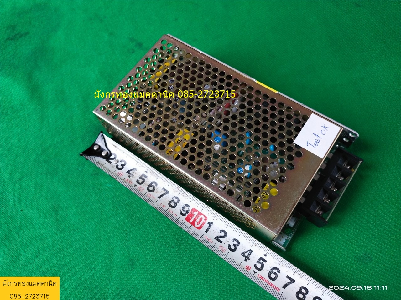 สวิตชิ่ง COSEL รุ่น PAA50F-48 input 100-240v output 48v 1.1A