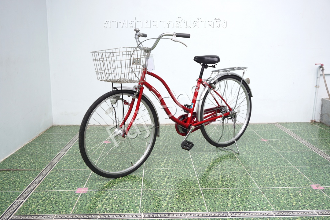 จักรยานแม่บ้านญี่ปุ่น - ล้อ 26 นิ้ว - ไม่มีเกียร์ - ไฟหน้าอัตโนมัติ - สีแดง [จักรยานมือสอง]