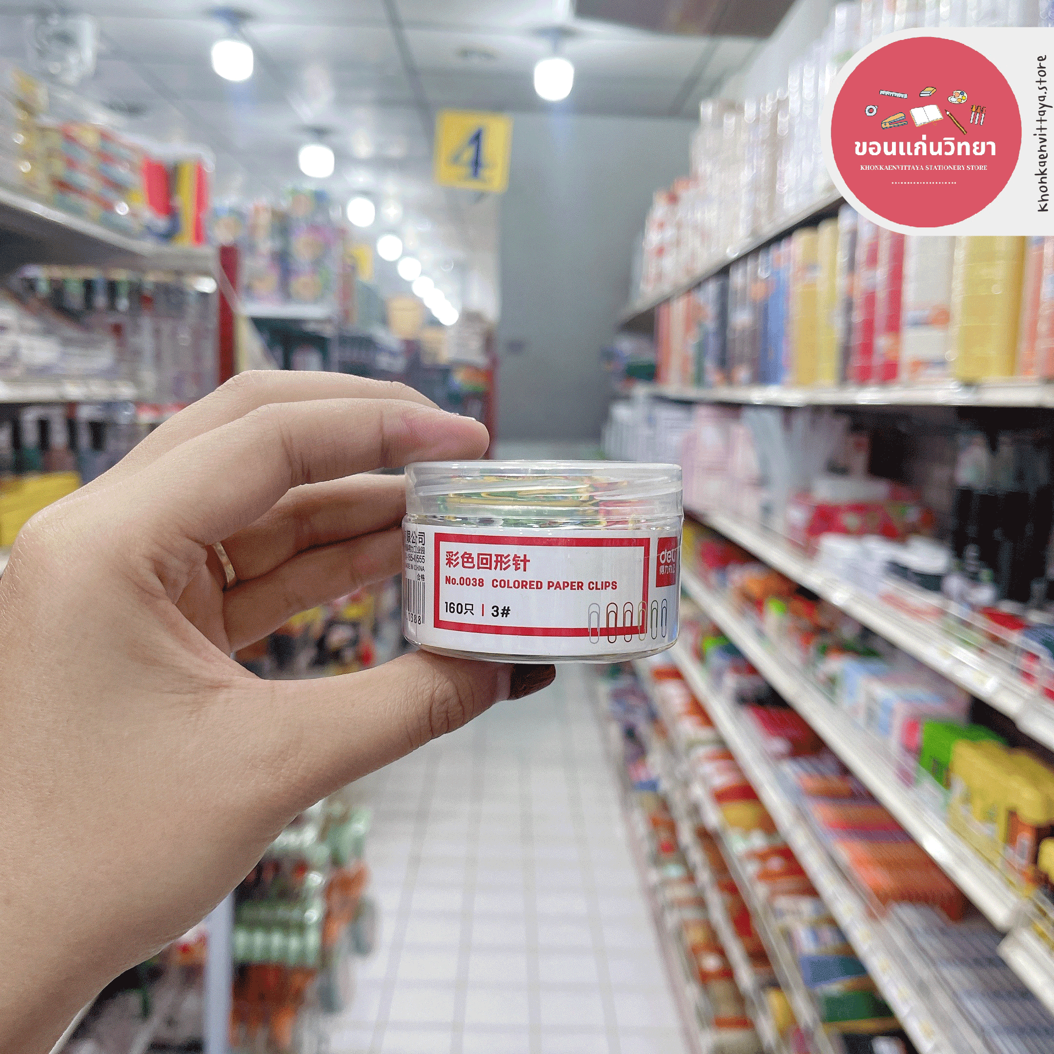 ลวดสีเสียบกระดาษ Paper Clip เดลี่ Deli แบบกลม รุ่น 0038 #3 จำนวน 160 ตัว/กล่อง