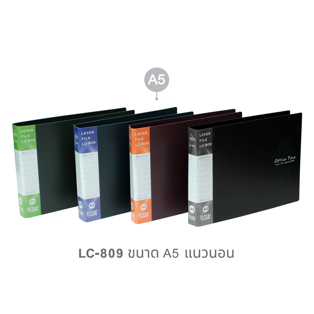 แฟ้มหนีบ 800 ไมครอน สีเข้มพิมพ์สกรีน