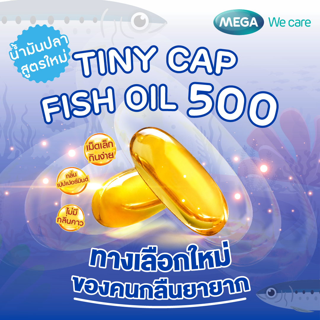 MEGA TINY CAP FISH OIL 500MG 30S