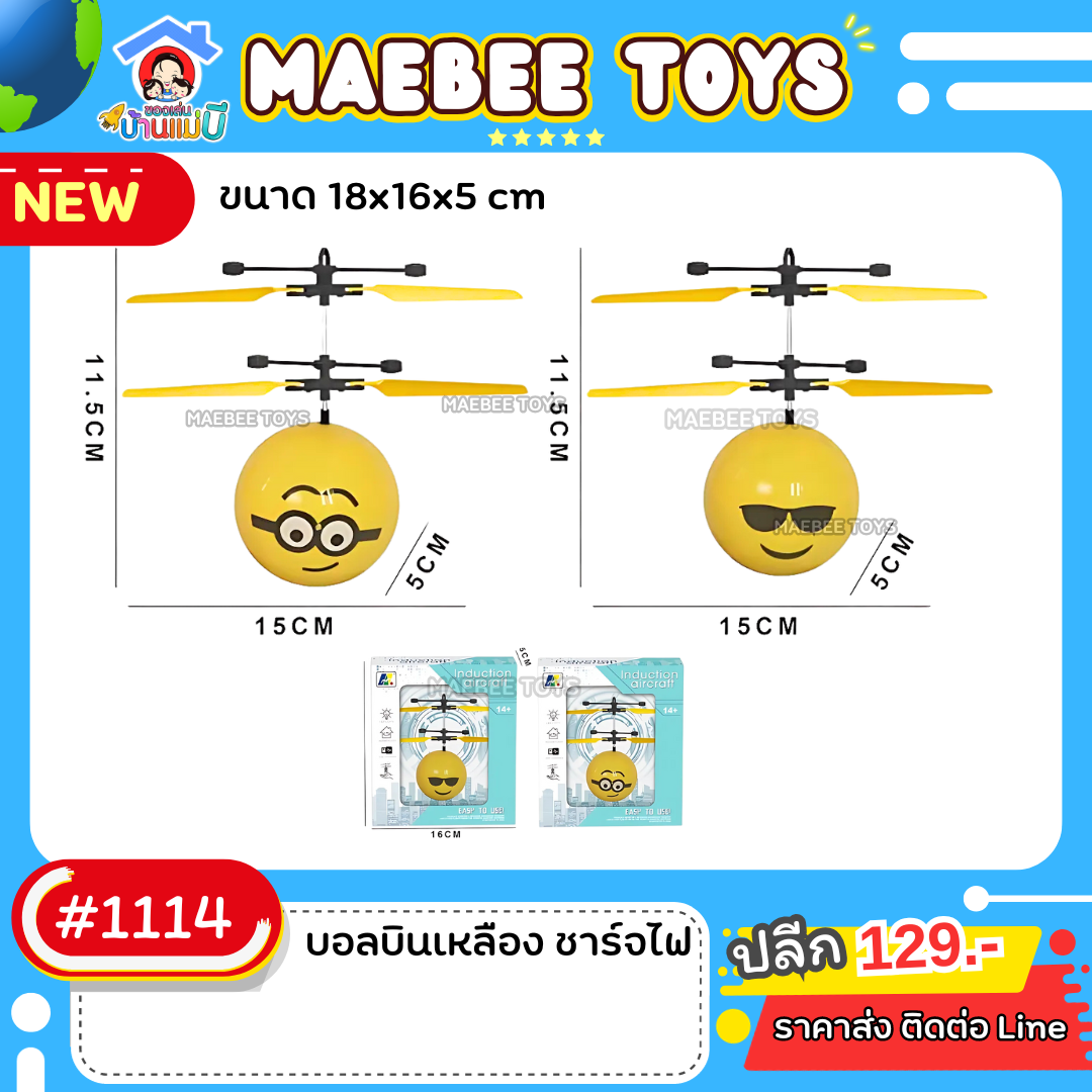 #ราคาส่ง ติดต่อบริษัท