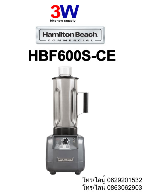 HBF600S-CE HAMILTON BEACH FOOD BLENDER MOTOR 3Hp./1.8 Litre.