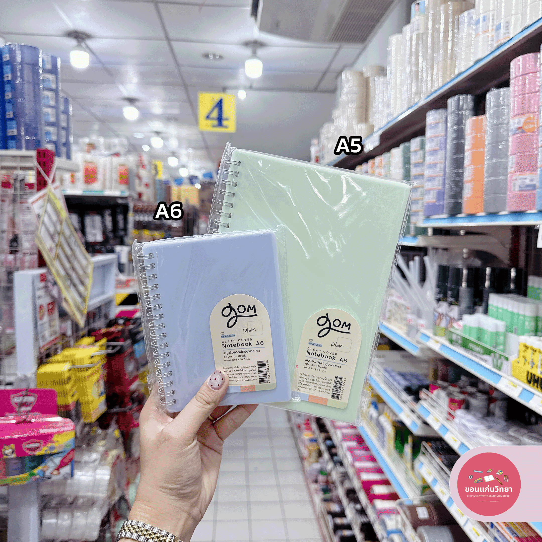 สมุดริมห่วง แบรอนกิ๊ฟ Berron gift สมุดโน็ตไม่มีเส้น รุ่น 003-5 A5 A6 จำนวน 1 เล่ม (คละสี)