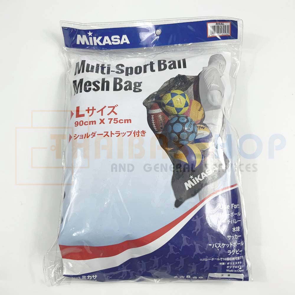 (ของแท้100%) Mikasa Mesh Ball Bag รุ่น MBAL ถุงตาข่ายใส่ลูกบอล ขนาดใหญ่