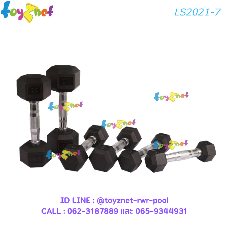 Liveup Hex Rubber Dumbbell 7 kg no.LS2021-7