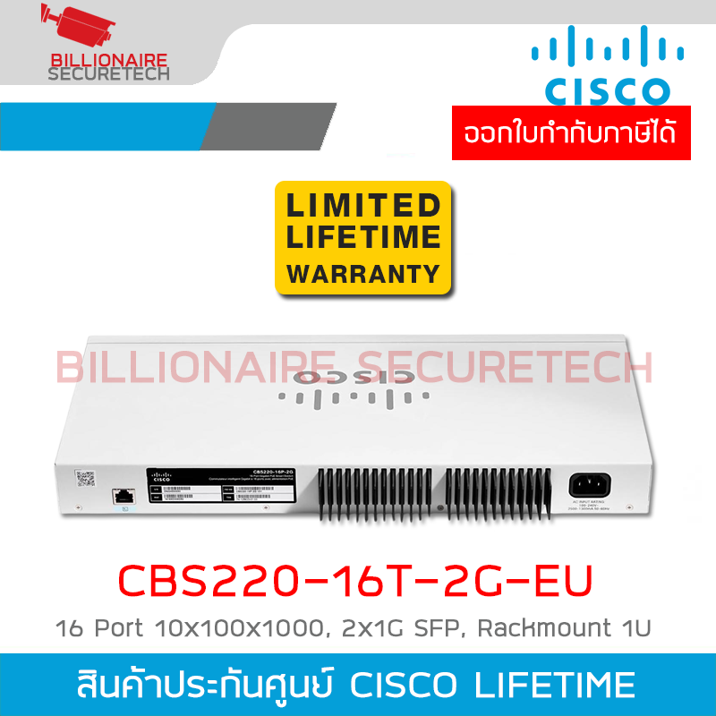CISCO CBS220-16T-2G-EU Switch 16 Port 10x100x1000, 2x1G SFP, Rackmount 1U BY BILLIONAIRE SECURETECH CISCO CBS220-16T-2G-EU