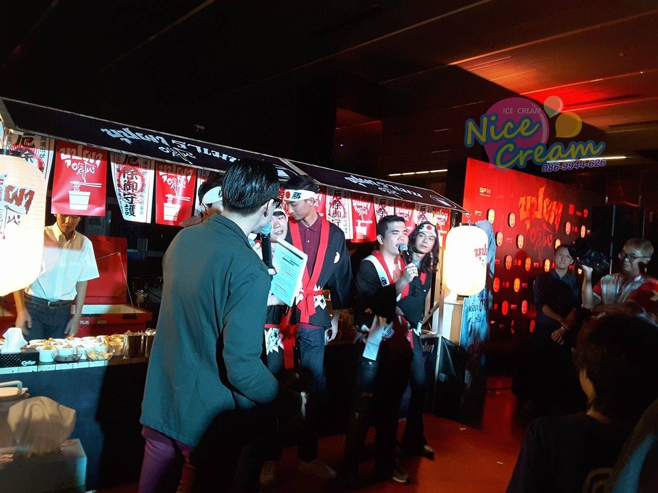 ออกบูธแจกไอศครีมงานเปิดตัวหนังบุปผา อาริกาโตะ จาก บริษัทสหมงคงฟิล์มวันที่ @ CentralWorld วันที่ 4 พ.ค. 2559