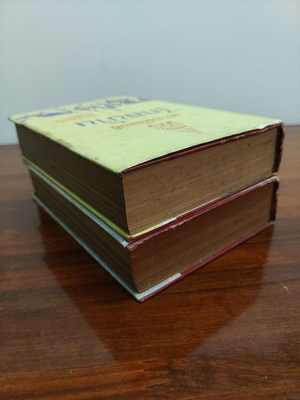 ไกลบ้าน(2 เล่ม)