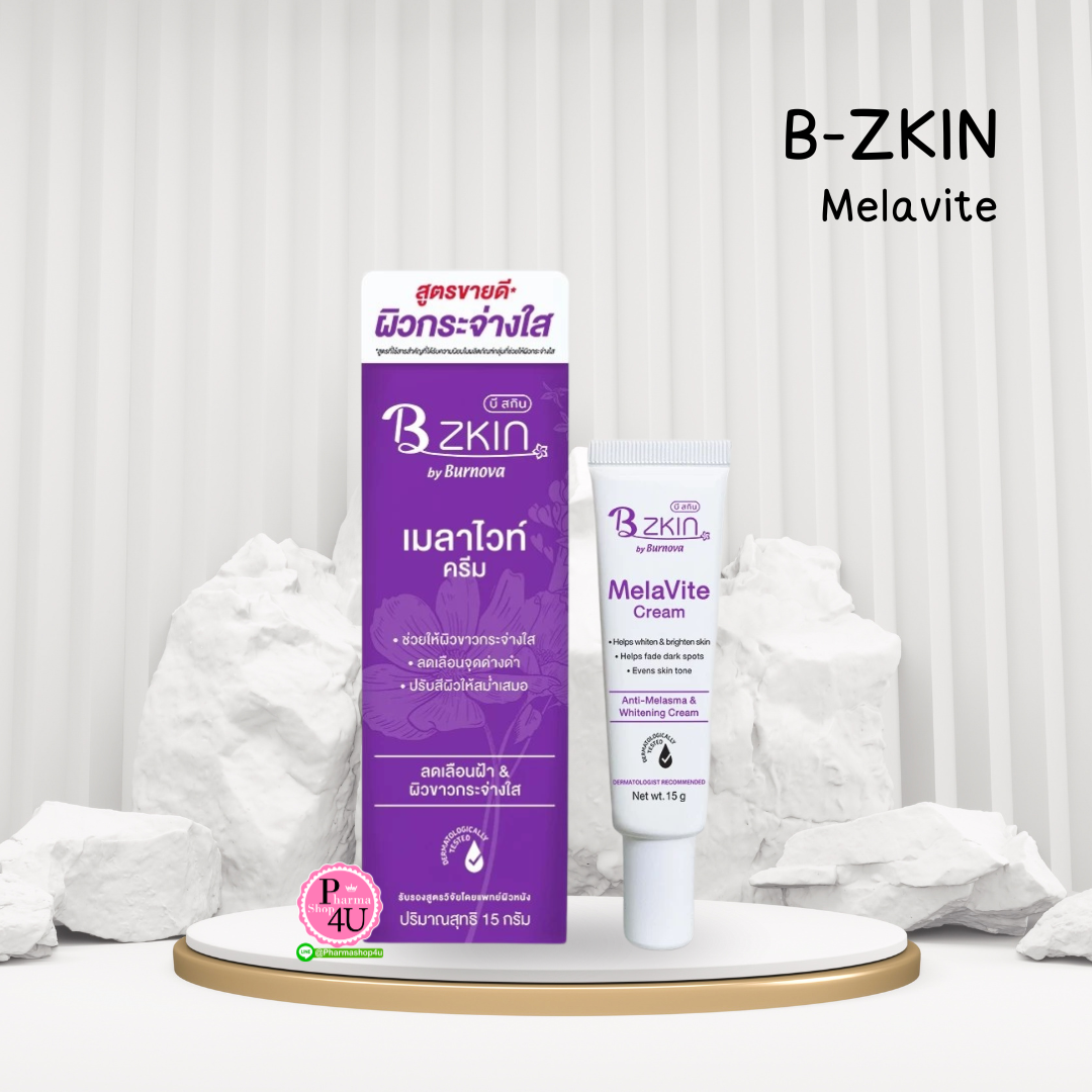 B-ZKIN MELAVITE CREAM 15G ไวทาร่า บี สกิน เมลาไวท์ #12284