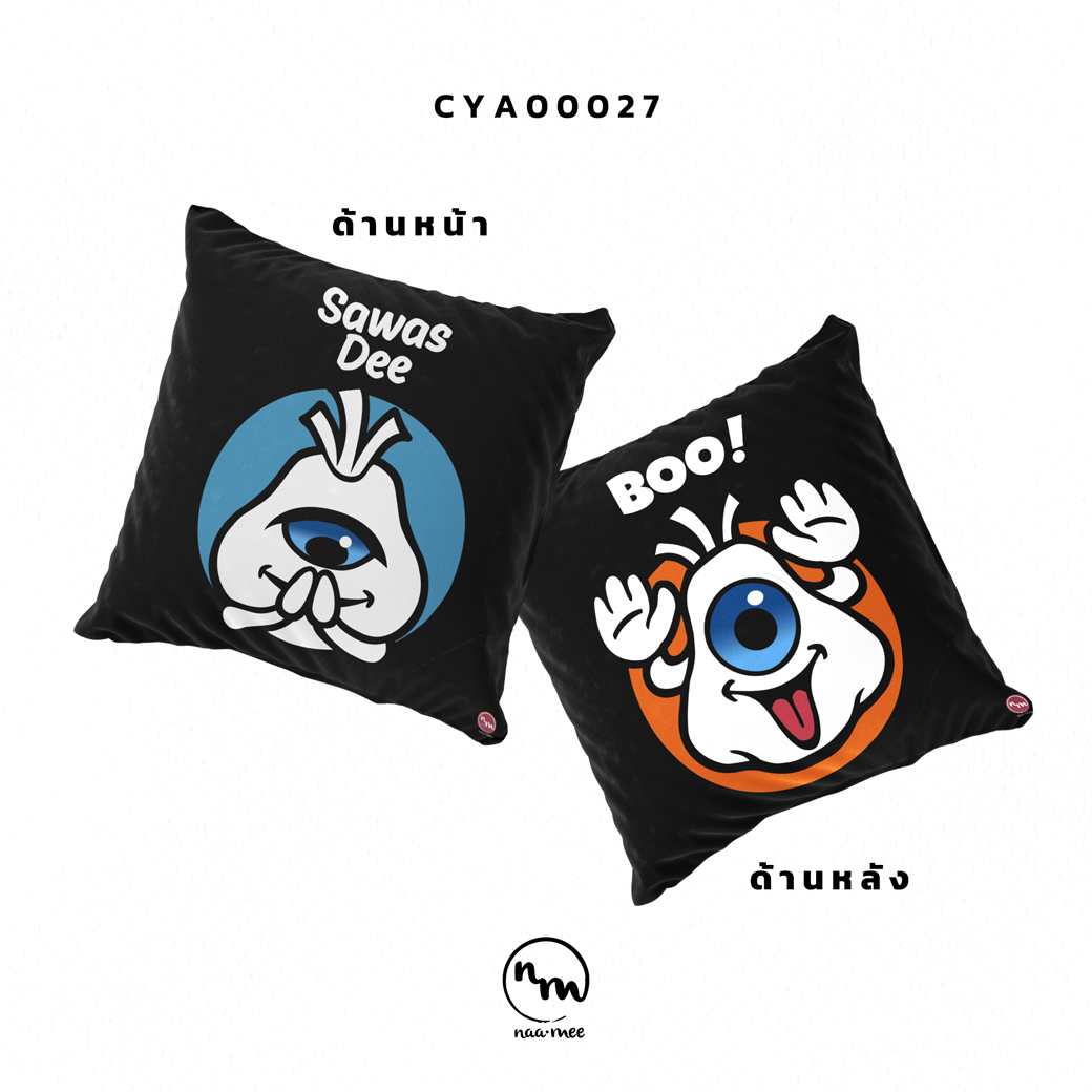 Throw Pillow หมอนอิงพิมพ์ลาย Anion หน้าไหว้ หลังหลอก I CYA00027 #NaaMeeConcept