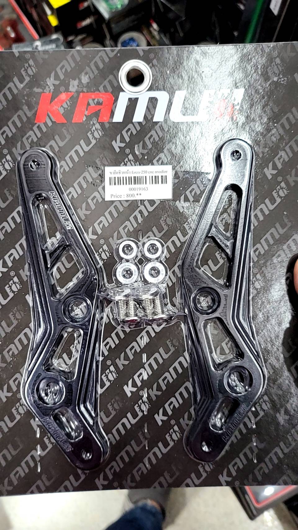 ขายึดชิวหน้า FORZA350 KAMUI มี 2สี ดำ ราคา 950 เงิน 850