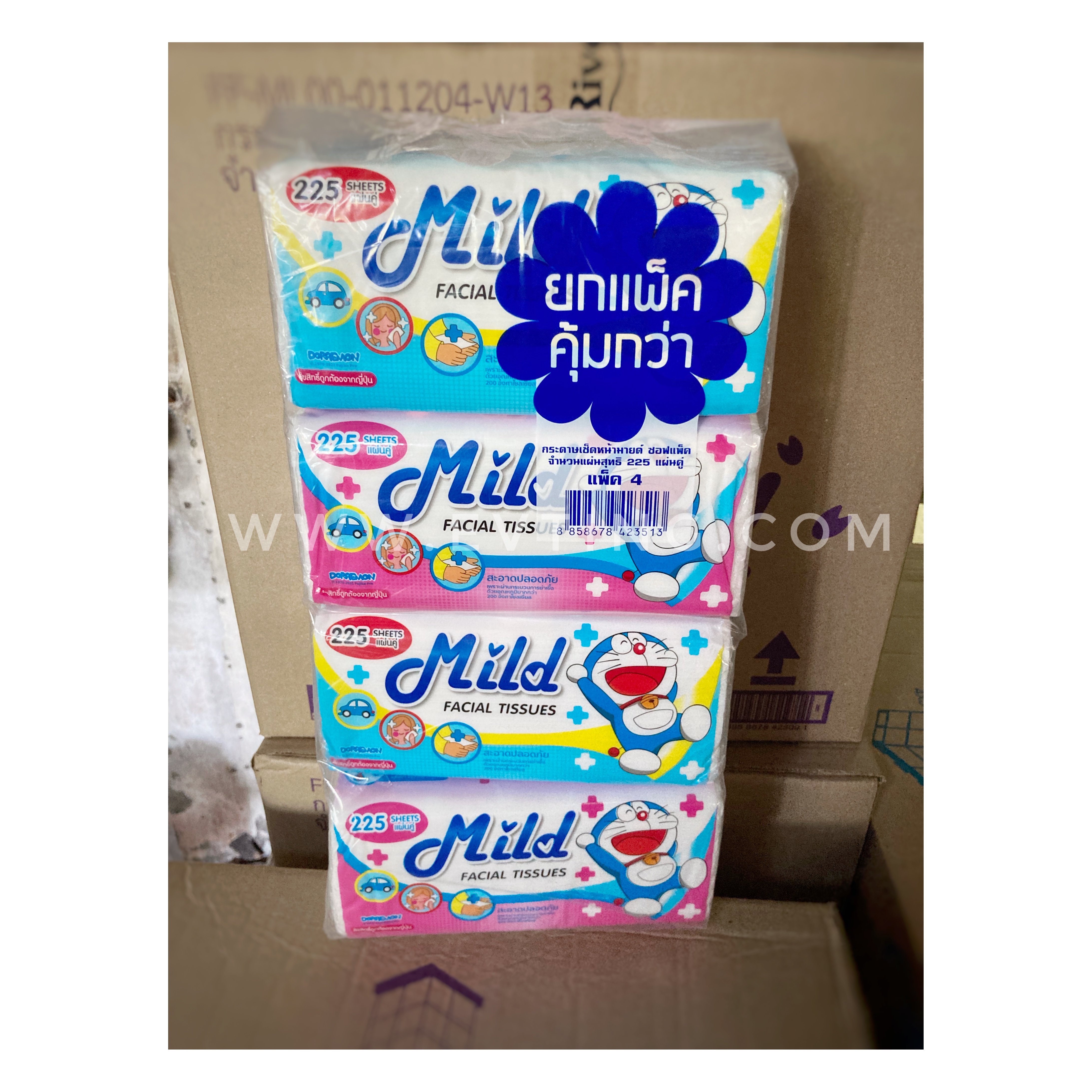 กระดาษทิชชู่ Mild 225 แผ่น โหล