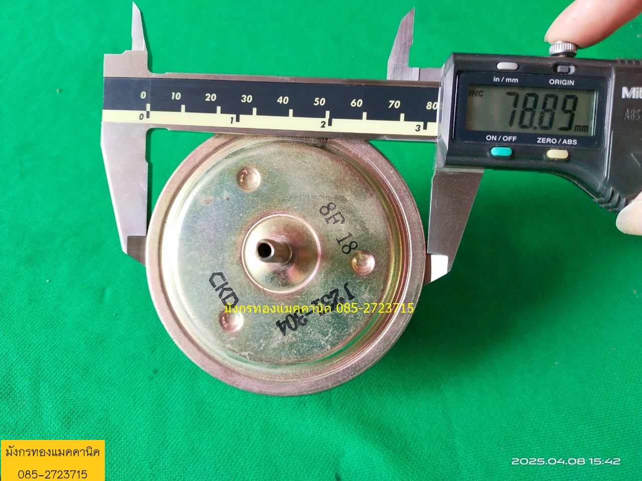 เซ็นเซอร์ลม CKD ขนาดตามภาพ