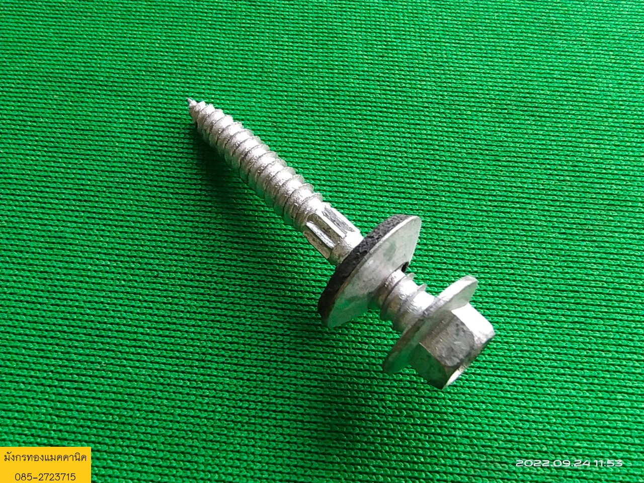 สกรูปลายแหลม สำหรับเมทัลชีท ขนาดเบอร์ 12x45