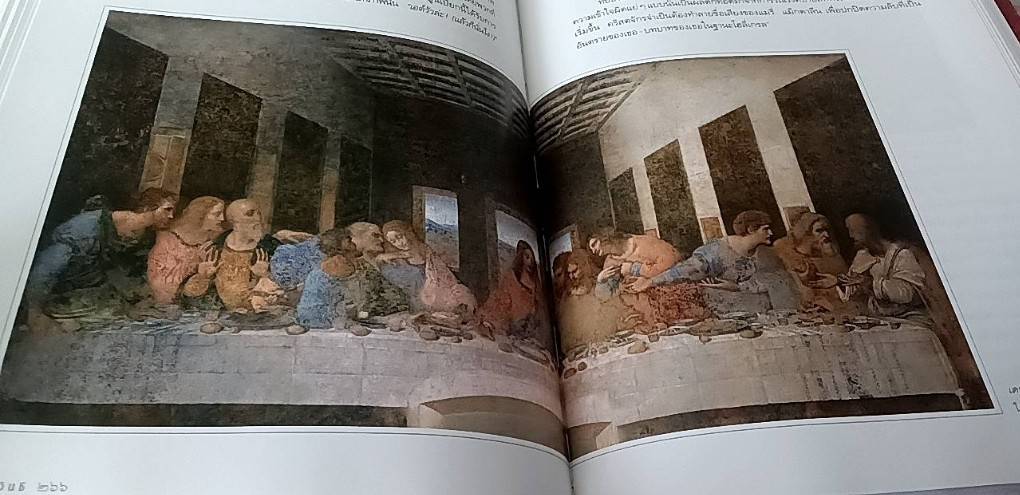 รหัสลับ ดาวินชี ฉบับพิเศษ พร้อมภาพประกอบ