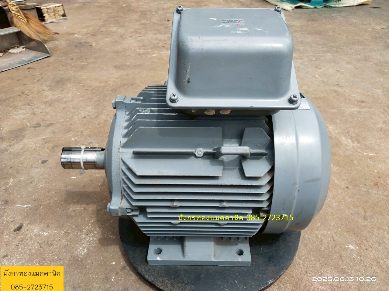 มอเตอร์ HITACHI ขนาด 7.5 แรง ใช้ไฟสามเฟส 380V ความเร็วรอบ 1435 รอบต่อนาที