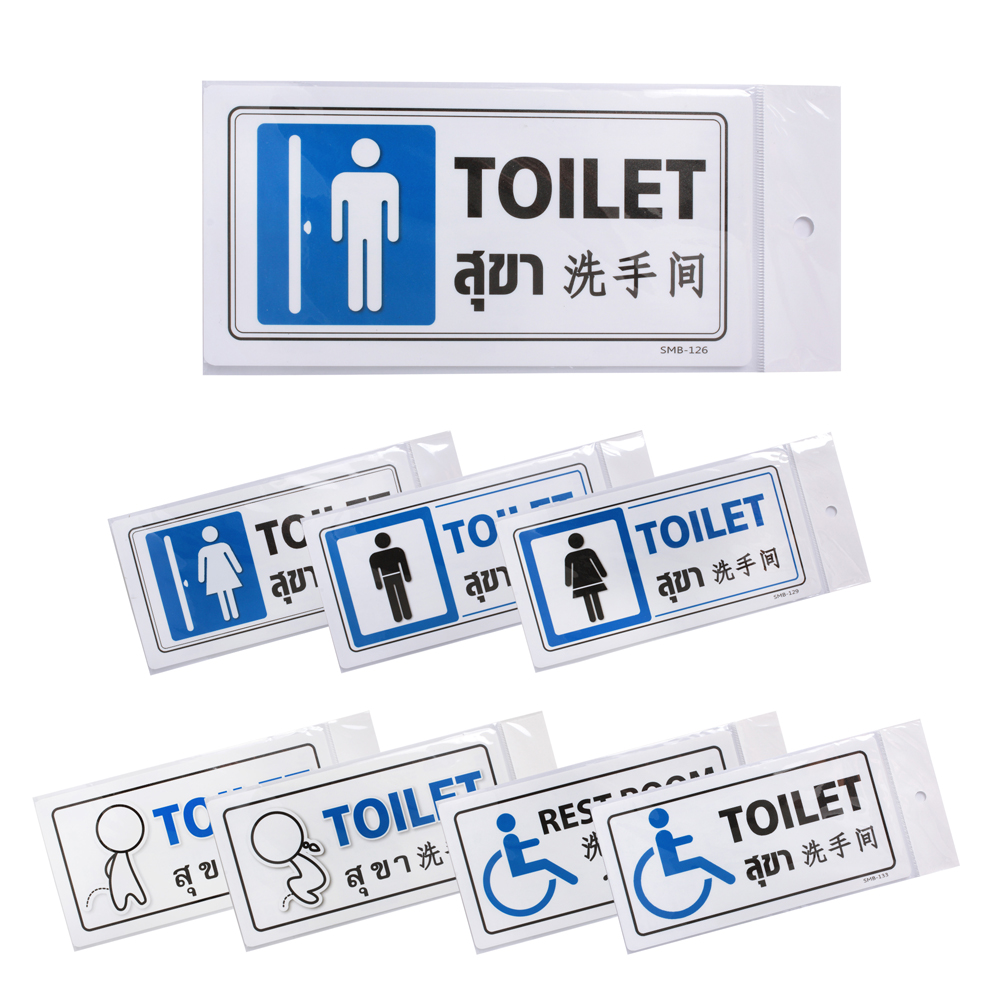 Thai-English-Mandarin Toilet Signs 10x20 cm. PM-120-SMB