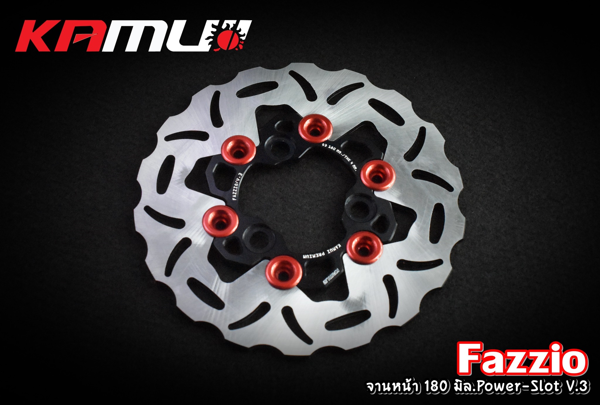 จานดิสก์เบรค Fazzio 180 มิล. Power-Slot V.3