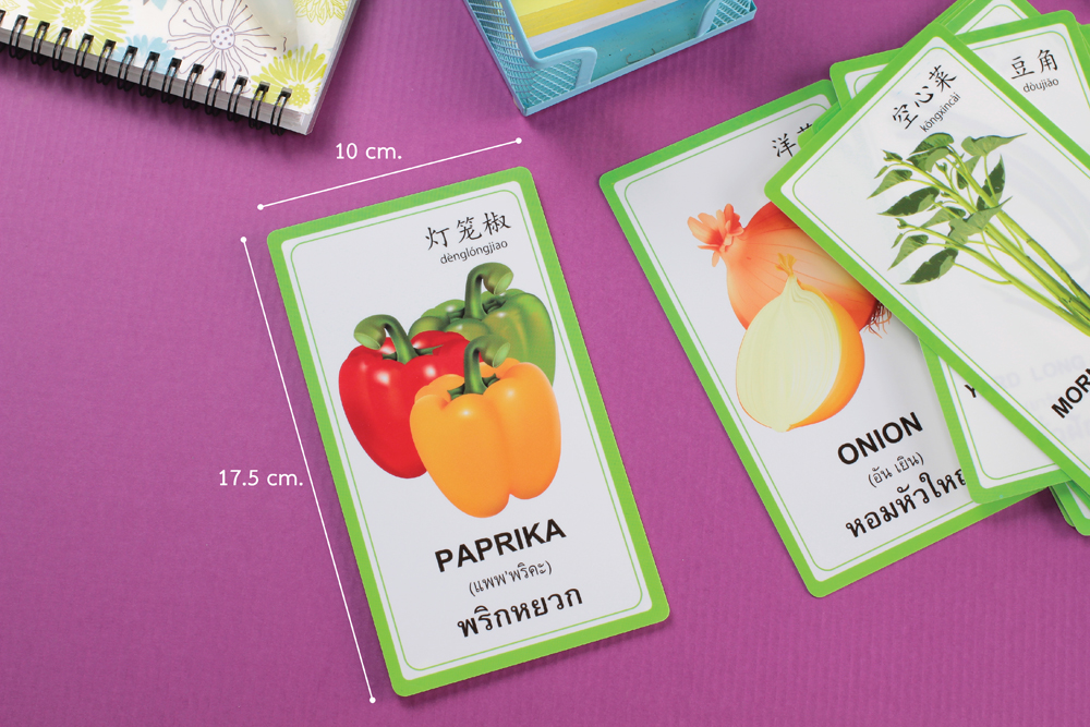 ขนาดบัตรคำ Flashcards 3ภาษา ชุดคำศัพท์ผัก Vegetables ET-314