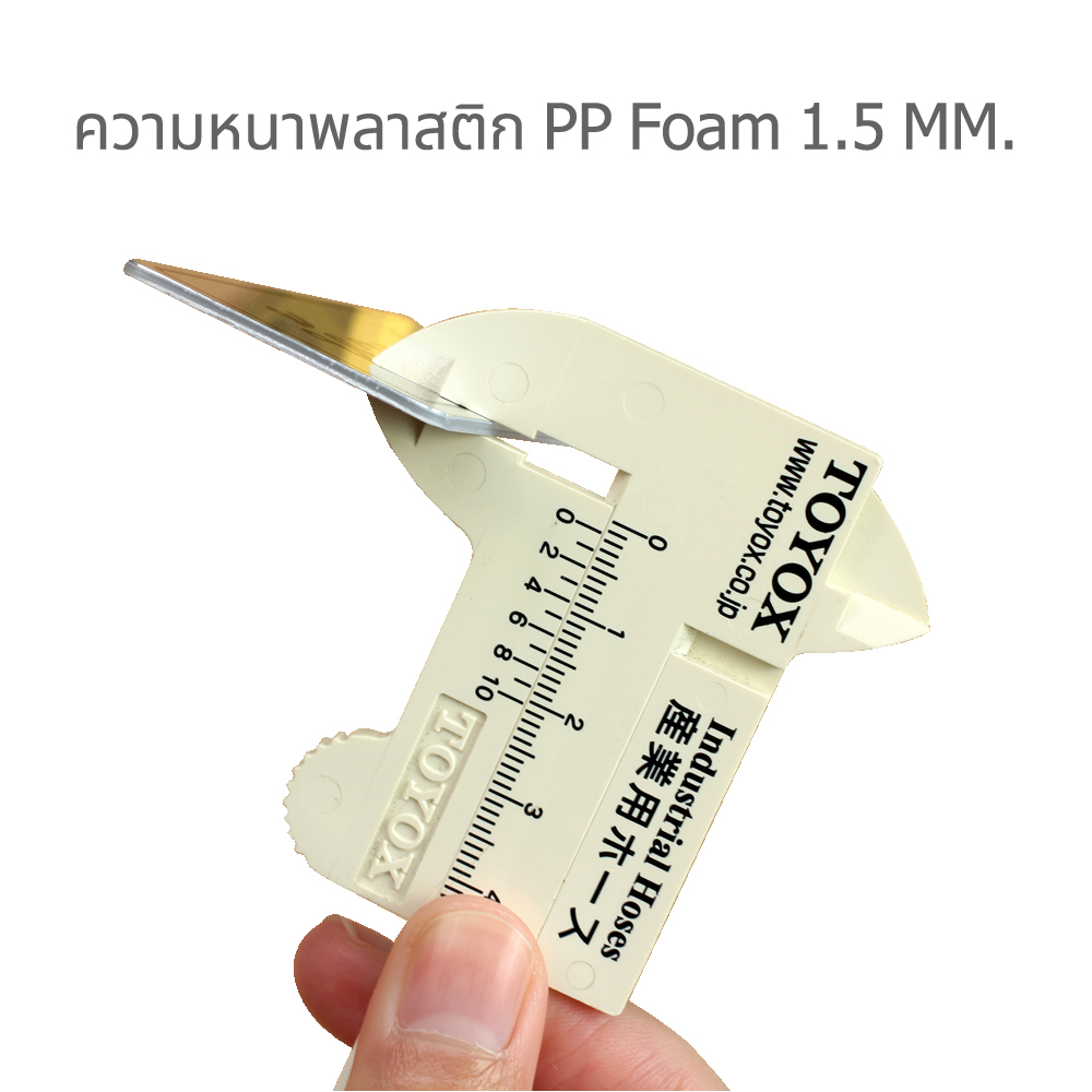 ป้ายพลาสติก 10x20ซม. สีฟอยล์ PM-122