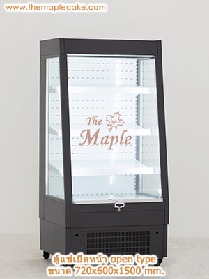 ตู้แช่ทรงยืนชนิดเปิดหน้า Open Type สีเทา กว้าง 72 cm.
