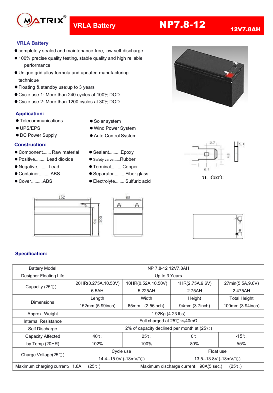 ์NS/ MATRIX Battery UPS 12V 7.8A รุ่น 'NP7.8-12 Battery UPS ประกัน 7 วัน เครื่องสำรองไฟ อุปกรณ์สำรองไฟ