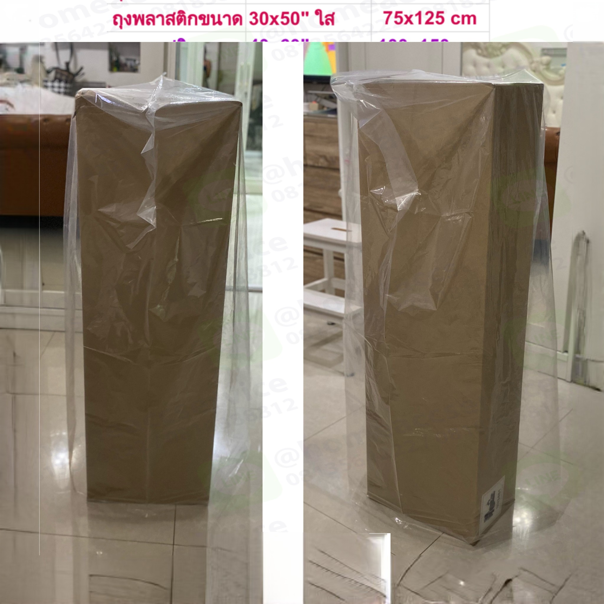 ถุงพลาสติกขนาดใหญ่ 30x50 นิ้ว HD/PE 90 mic.(กว้าง 75 cm ยาว 125cm) แพค 9ใบๆละ25) - Plastic Bag 30x50 " (75x125 cm)