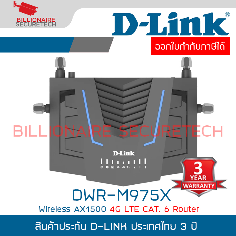 D-LINK DWR-M975X : Wireless AX1500 4G LTE CAT. 6 Router BY BILLIONAIRE SECURETECH DWR-M975X