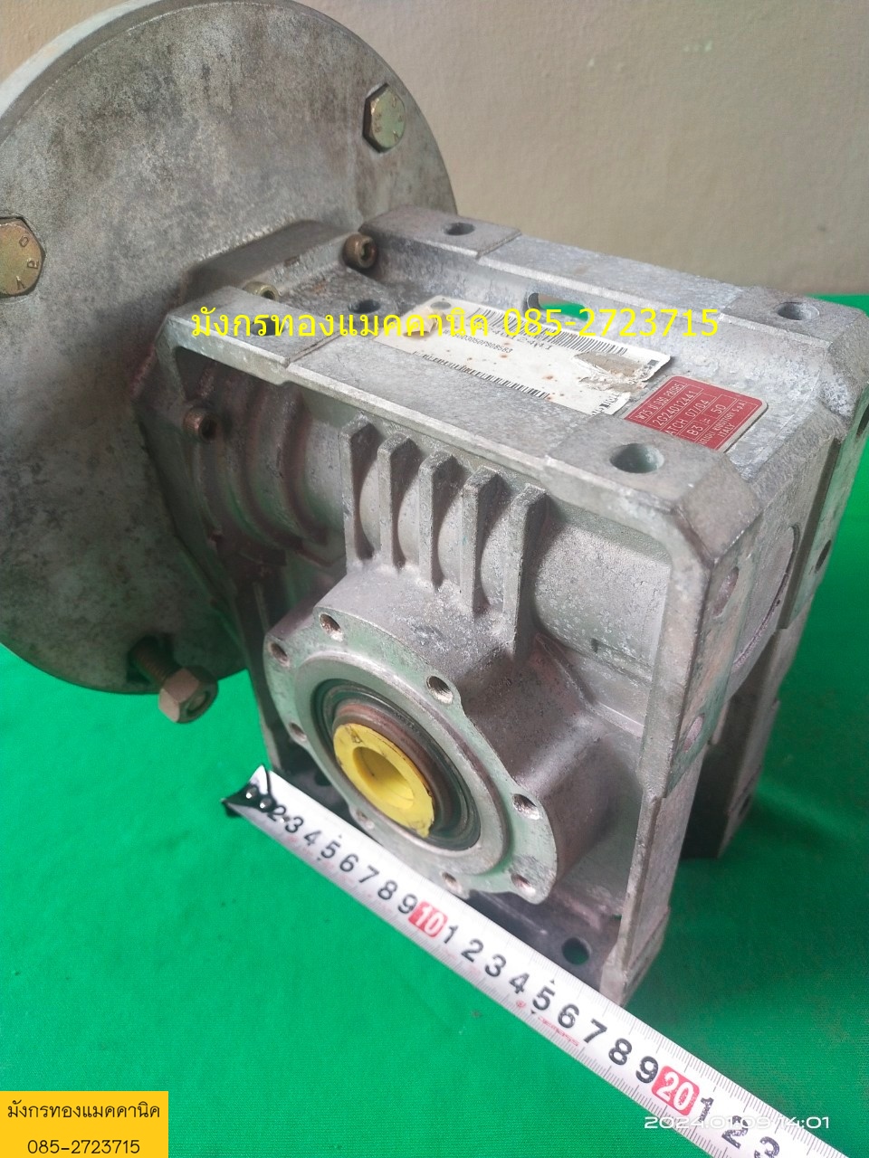 เกียร์ทด Bonfiglioli made in Italy โครงอลูมิเนียม อัตราทด 1ต่อ 50 เพลา 28/30 มม. ใช้กับมอเตอร์ 5 แรงได้