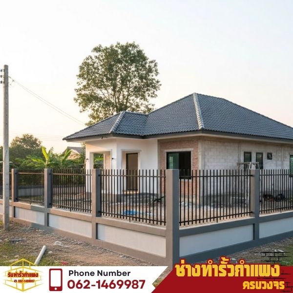 งานฐานรากรั้ว