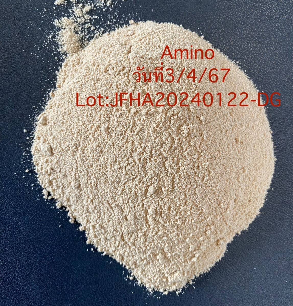(New)Amino Acid Powder ผงกรดอะมิโน 50% (ผงสีครีม) ประกอบด้วย Amino Acid หลายชนิดรวมกัน บรรจุ 1 กิโลกรัม (R)