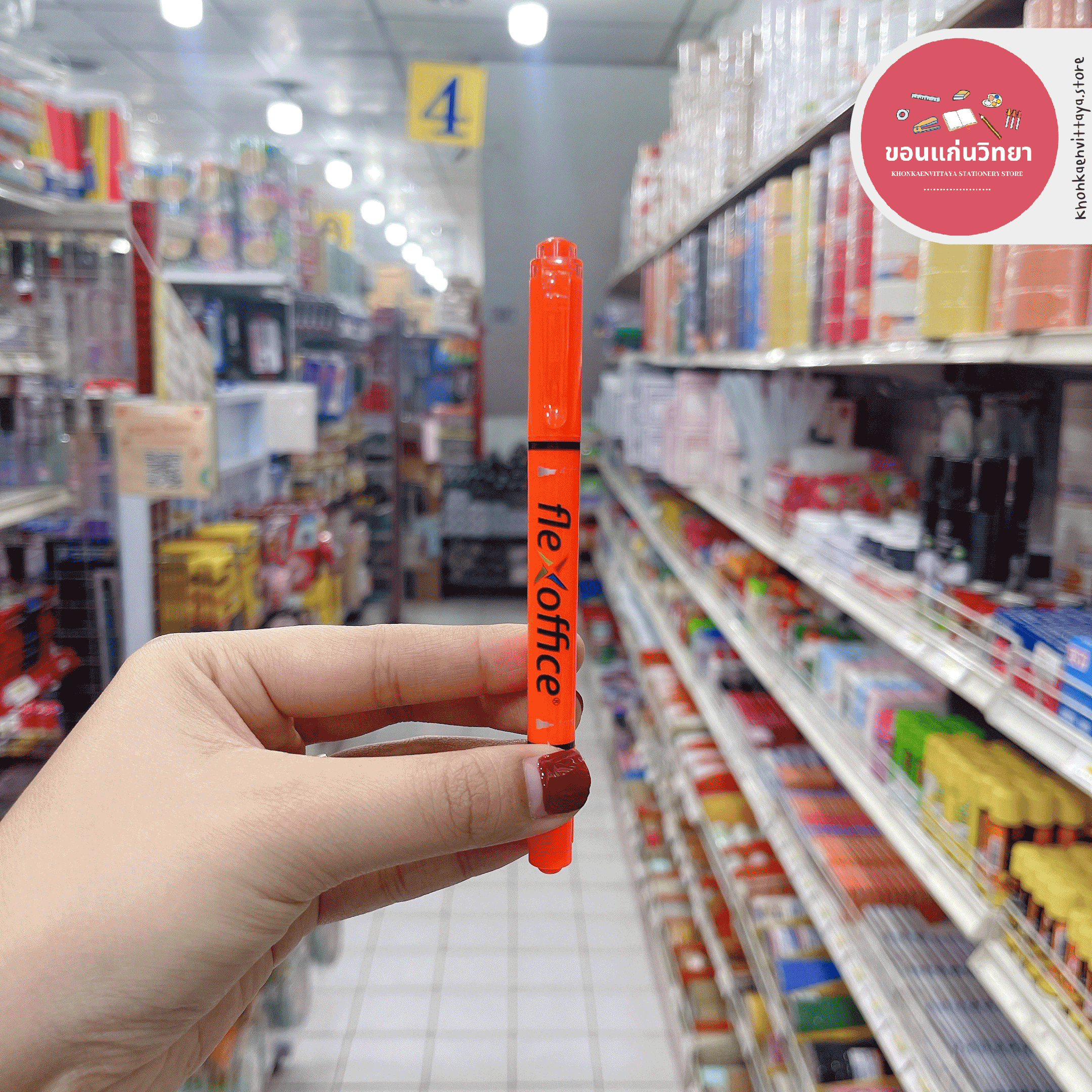ปากกาเน้นข้อความ 2 หัว Dual-Nib Highlighter เฟล็กซ์ออฟฟิศ FlexOffice รุ่น FO-HL01 (เหลือง,เขียว,ฟ้า,ชมพู,ส้ม) จำนวน 1 ด้าม
