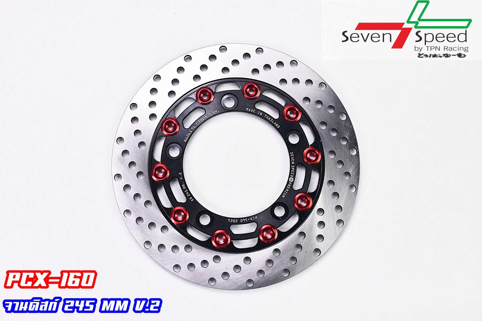 จานดิสก์ PCX160 2021 245 มิล SVENSPEED. V.2 + ขาจับปั๊มเดิม