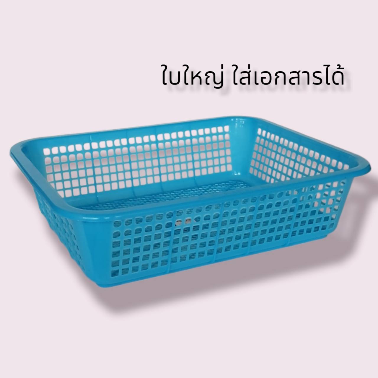 742A ตะแกรง No.742 A(AP) 31*39.5*10cm