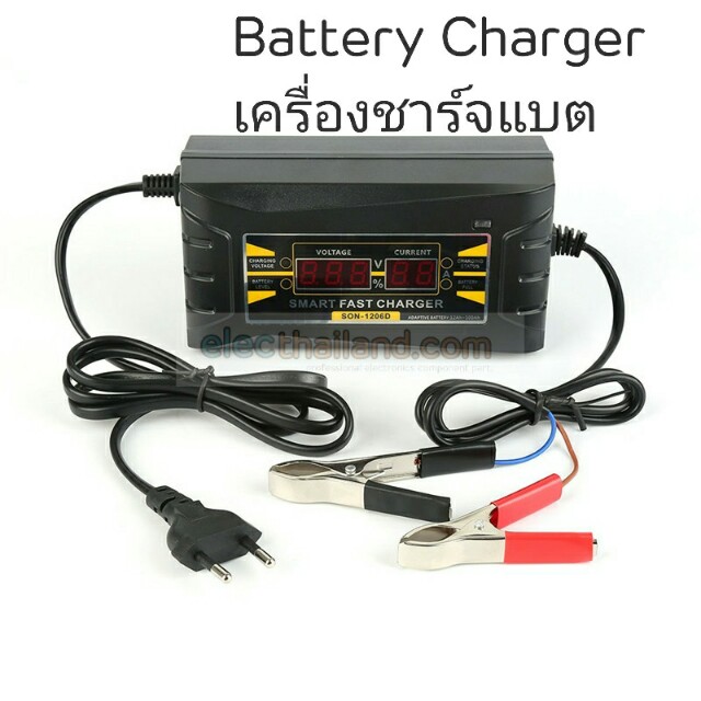 S214:Battery charge เครื่องชาร์จแบตเตอรี่