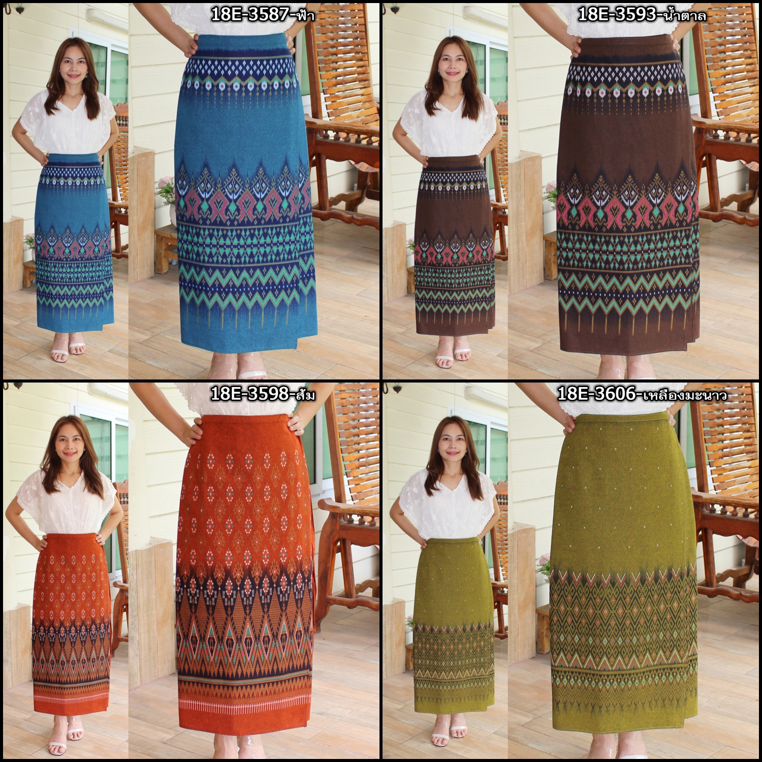 18E- ผ้าถุงสำเร็จรูป กรโปรงผ้าถุง แบบเชือกผูก ไซส์ใหญ่ ฝ้ายพิมพ์ลาย ผ้าหมักโคลน ฝ้ายคราม สีดำ