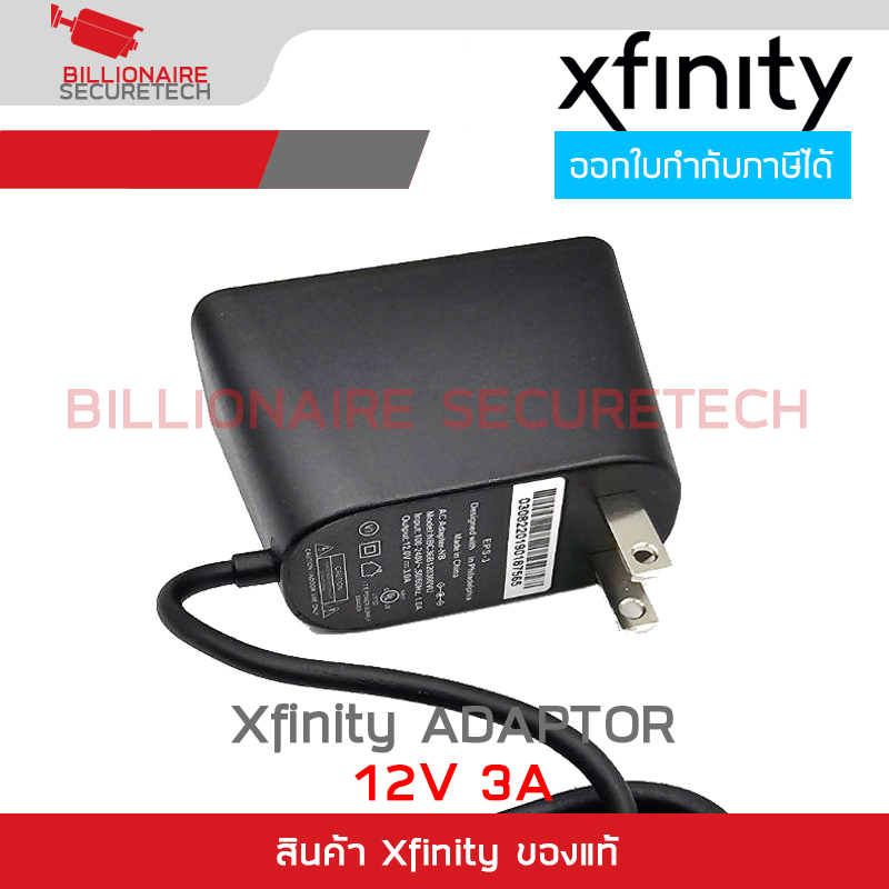 Xfinity NBC36B120300VU Adaptor 12V 3A หัวกลม 5.5X2.1mm. สำหรับเครื่องบันทึกและกล้องวงจรปิด BY BILLIONAIRE SECURETECH Xfinity Adaptor 12V 3A