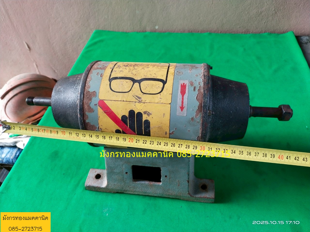 มอเตอร์หินเจียร์ เพลา 16 มิล ใช้ไฟสามเฟสญี่ปุ่น ต้องใช้หม้อแปลง ใช้งานได้ปกติ