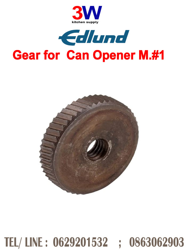 EDLUND # 1-GEAR เฟืองอะไหล่เครื่องเปิดกระป๋องสำหรับรุ่น 1